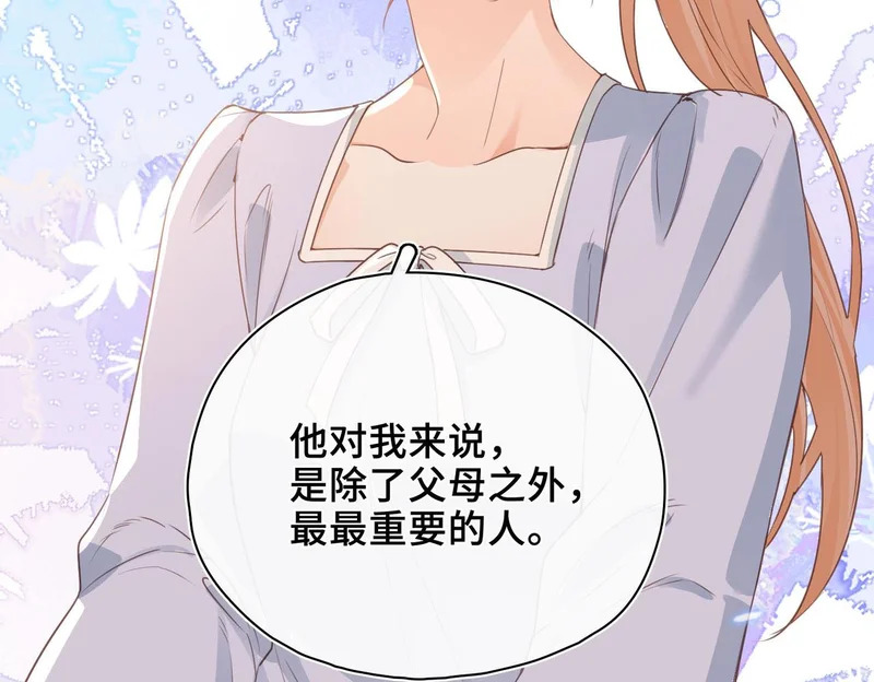 第41话 思念 第9页