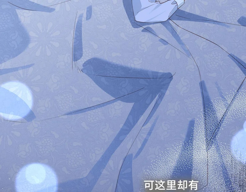 第41话 思念 第20页