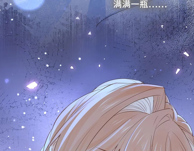第41话 思念 第21页
