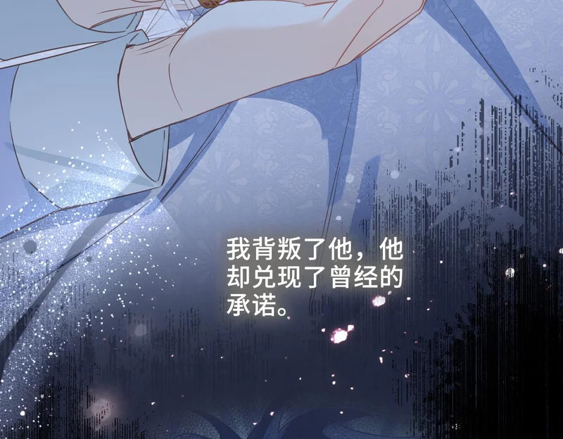 第41话 思念 第23页