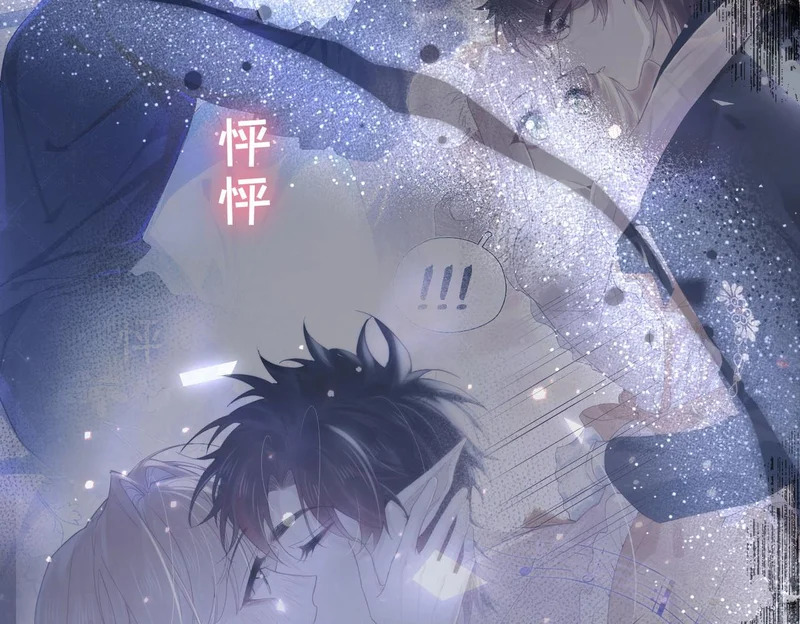 第41话 思念 第26页