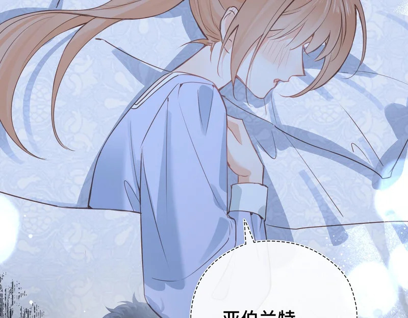 第41话 思念 第28页