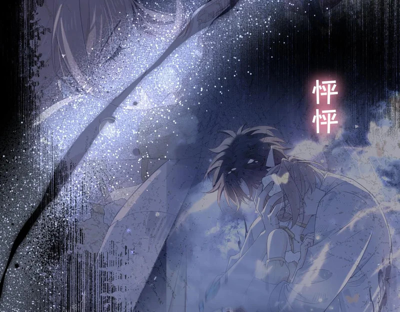 第41话 思念 第30页