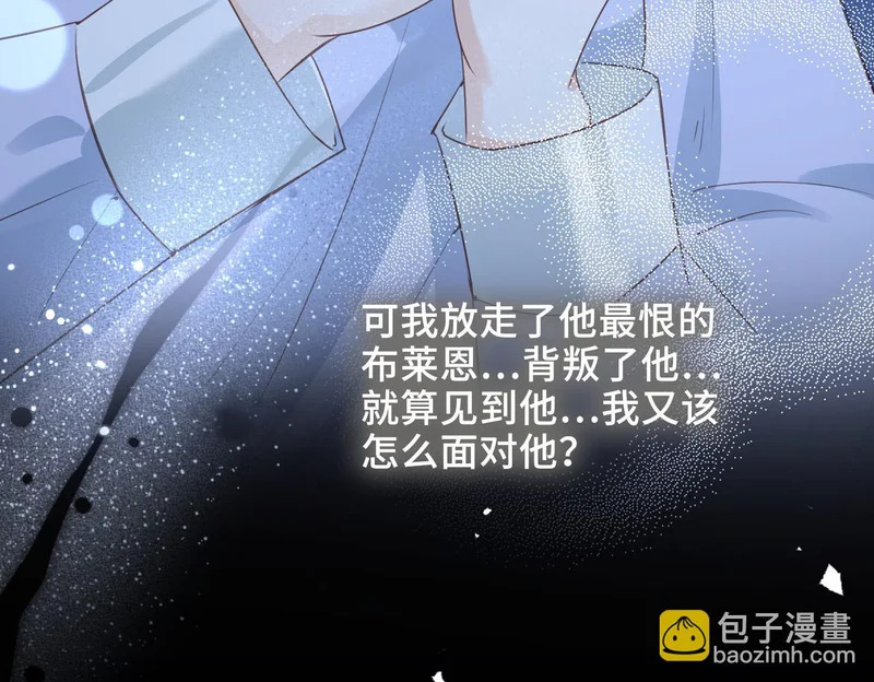 第41话 思念 第35页