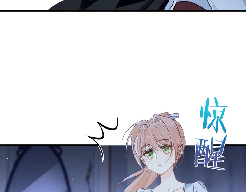 第41话 思念 第48页