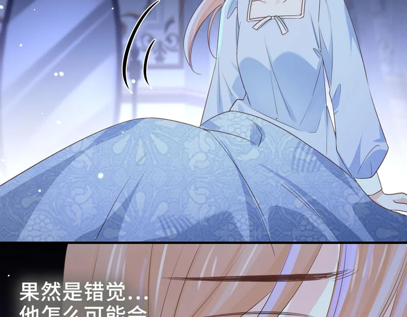 第41话 思念 第49页