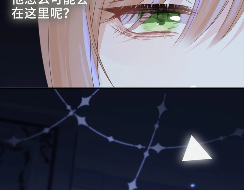 第41话 思念 第50页
