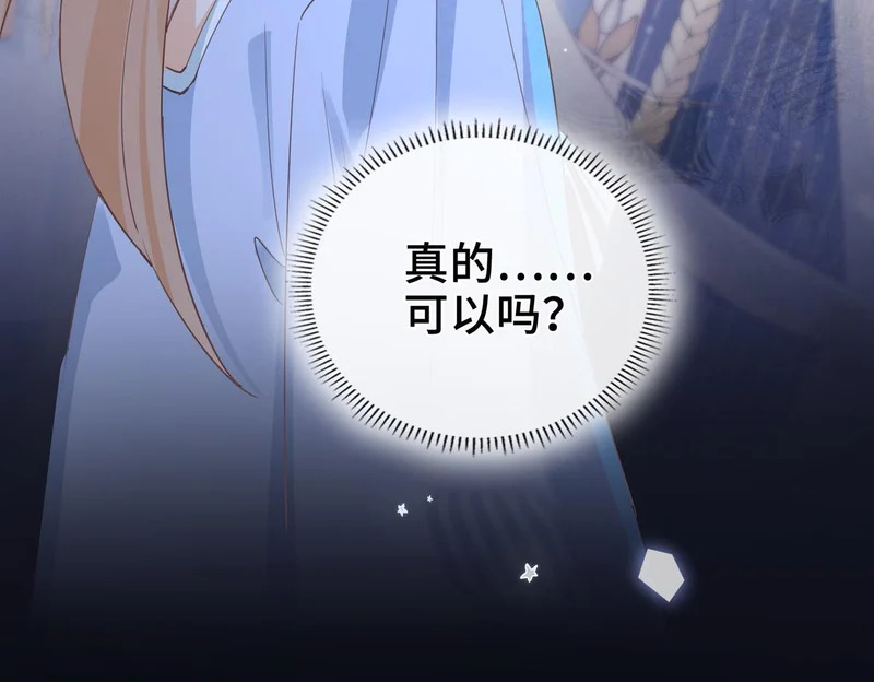 第41话 思念 第56页