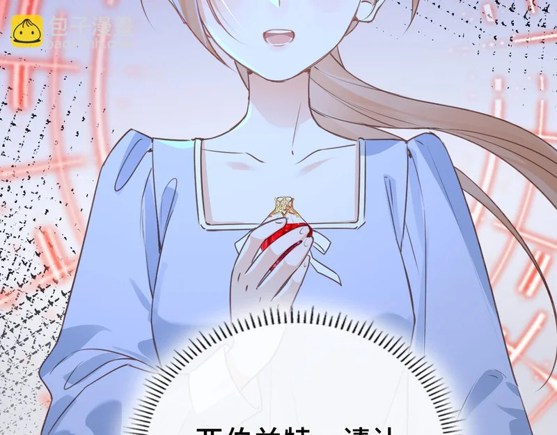 第41话 思念 第62页