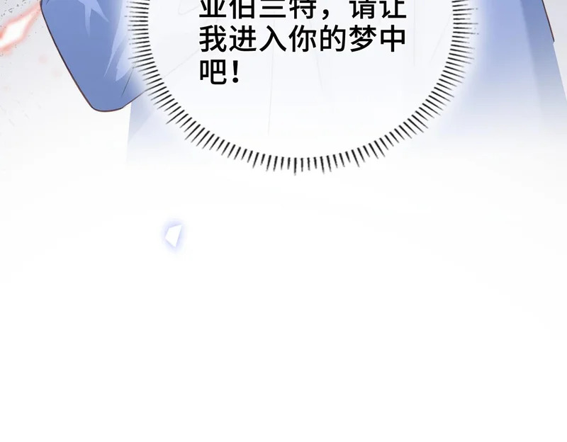 第41话 思念 第63页