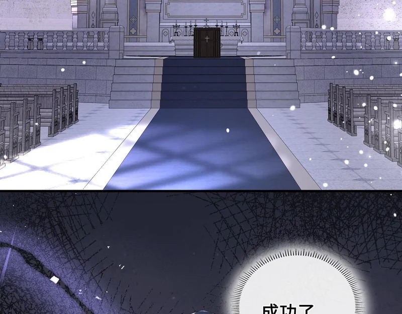 第41话 思念 第67页