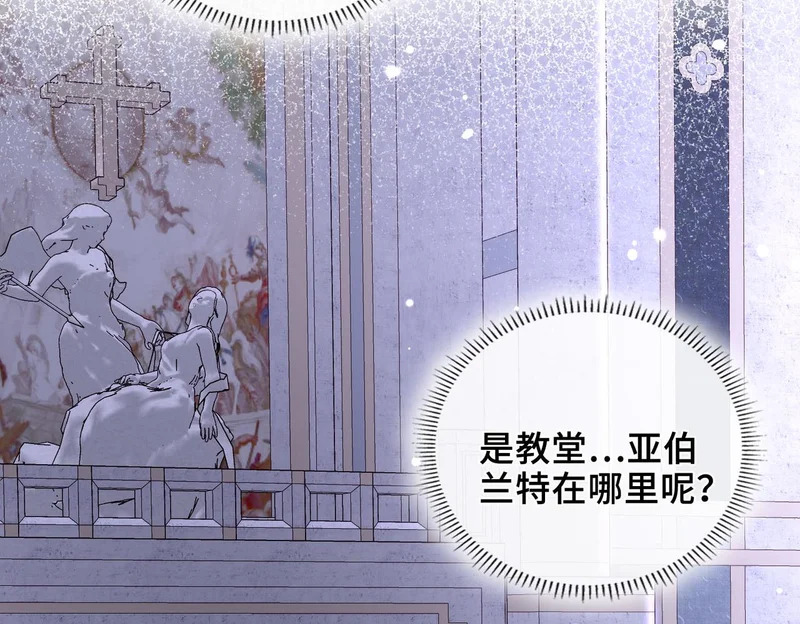 第41话 思念 第70页