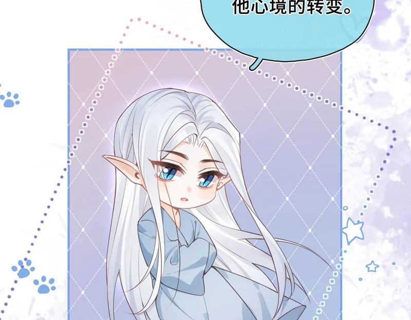 第41话 思念 第75页