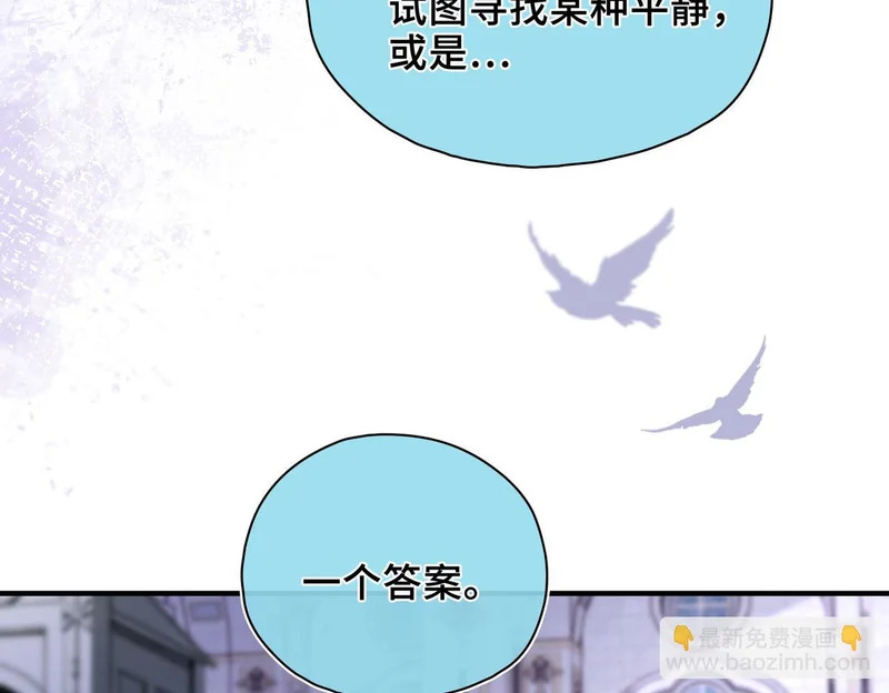 第41话 思念 第77页