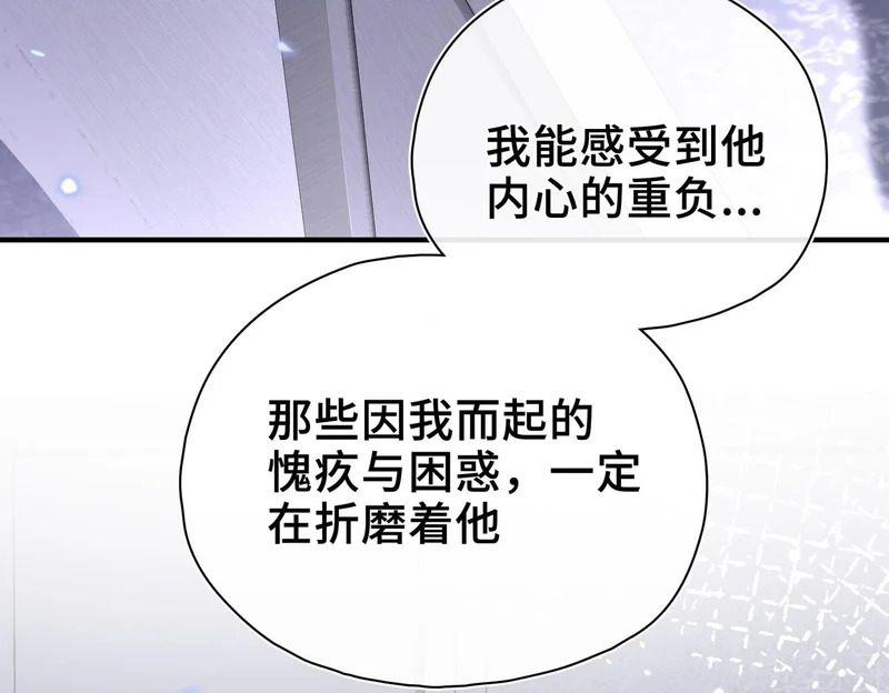 第41话 思念 第83页
