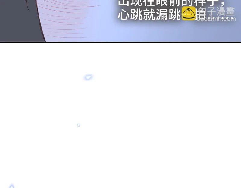 第41话 思念 第93页