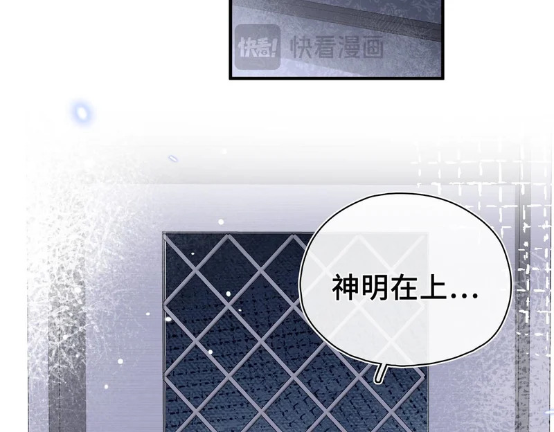 第41话 思念 第95页