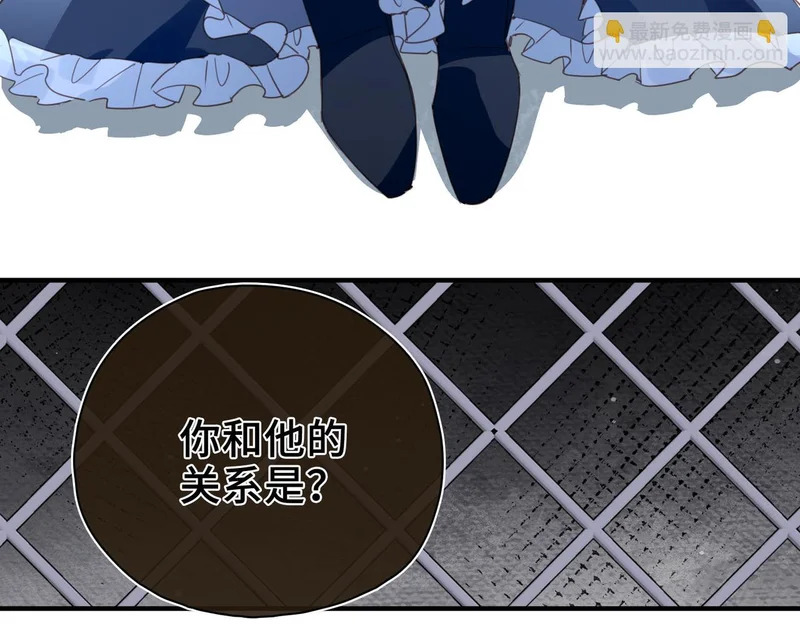 第41话 思念 第98页