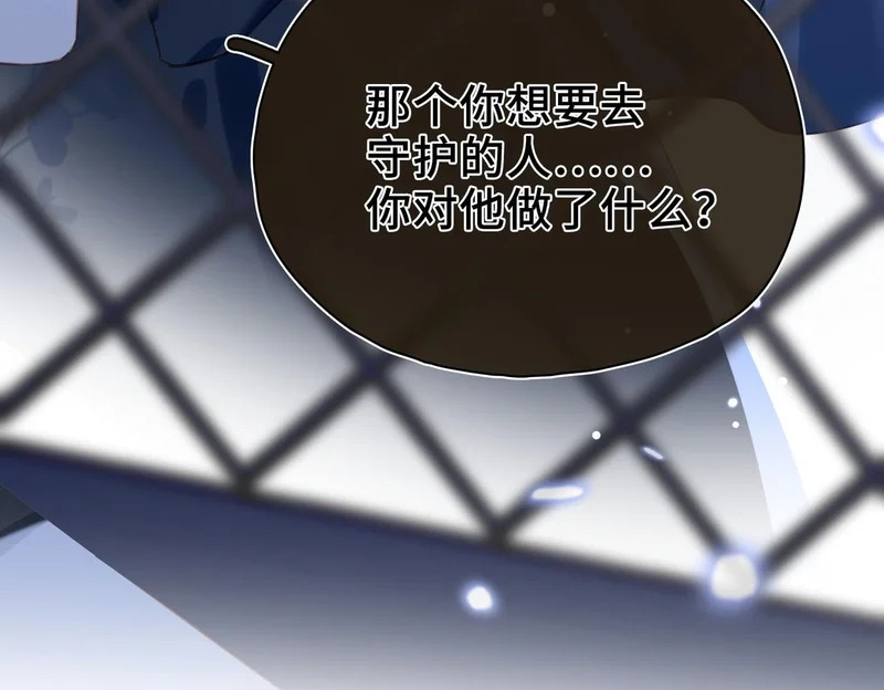 第41话 思念 第108页
