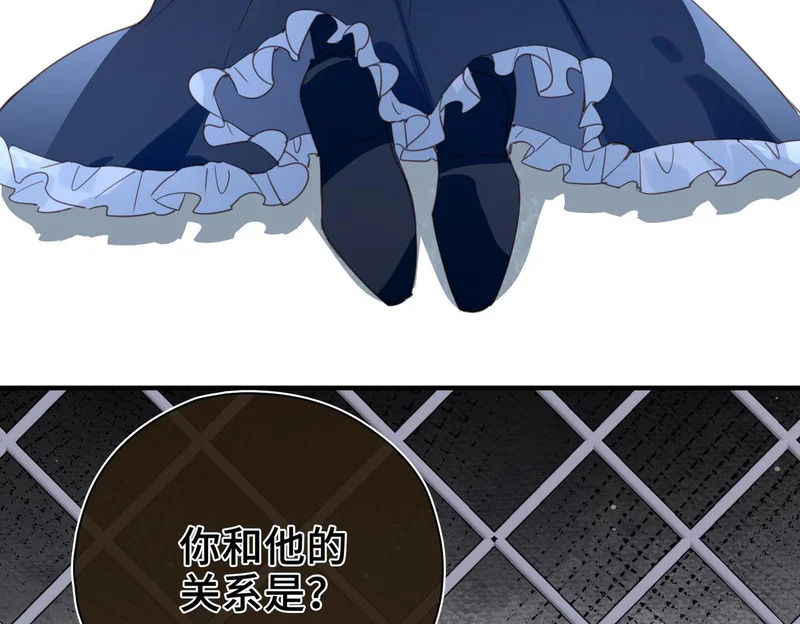 第42话 互通心意 第8页