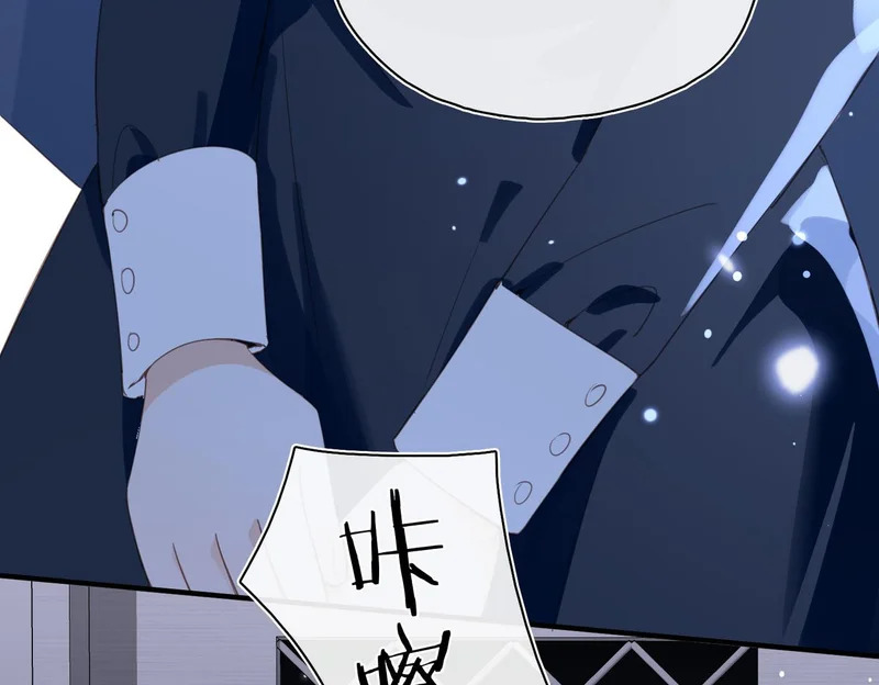 第42话 互通心意 第23页