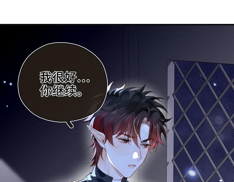 第42话 互通心意 第28页