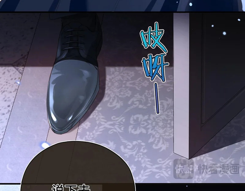 第42话 互通心意 第42页
