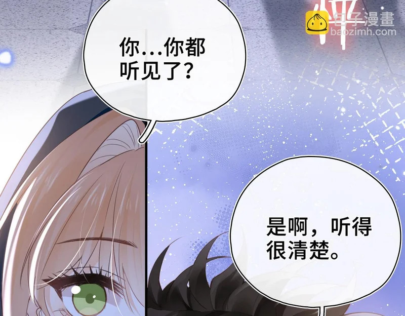 第42话 互通心意 第52页