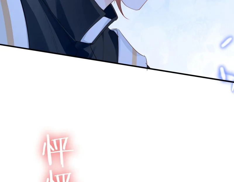 第42话 互通心意 第57页