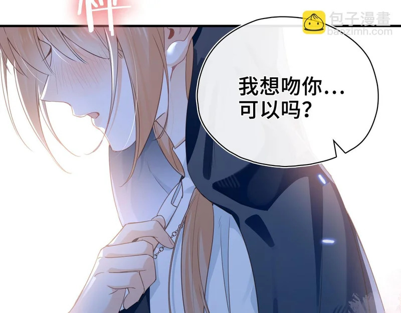 第42话 互通心意 第58页