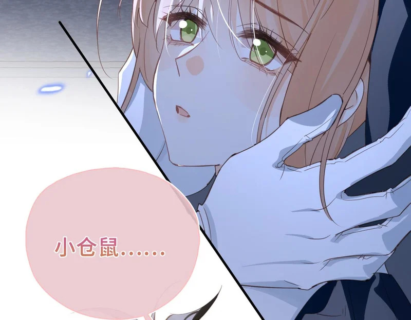第42话 互通心意 第72页