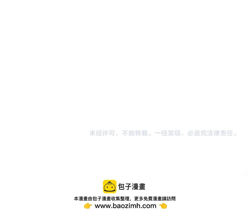 第42话 互通心意 第118页