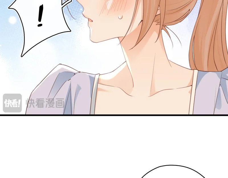 第43话 同盟 第30页