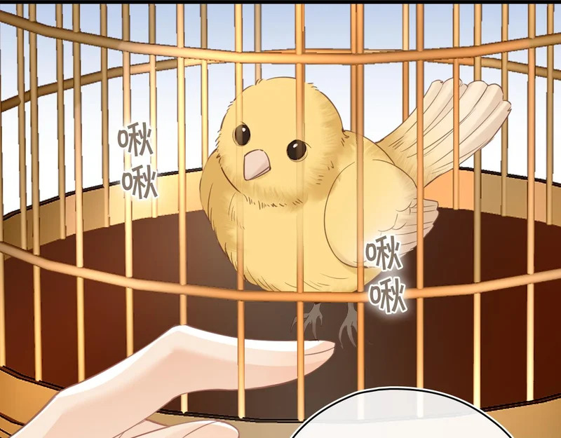第43话 同盟 第34页