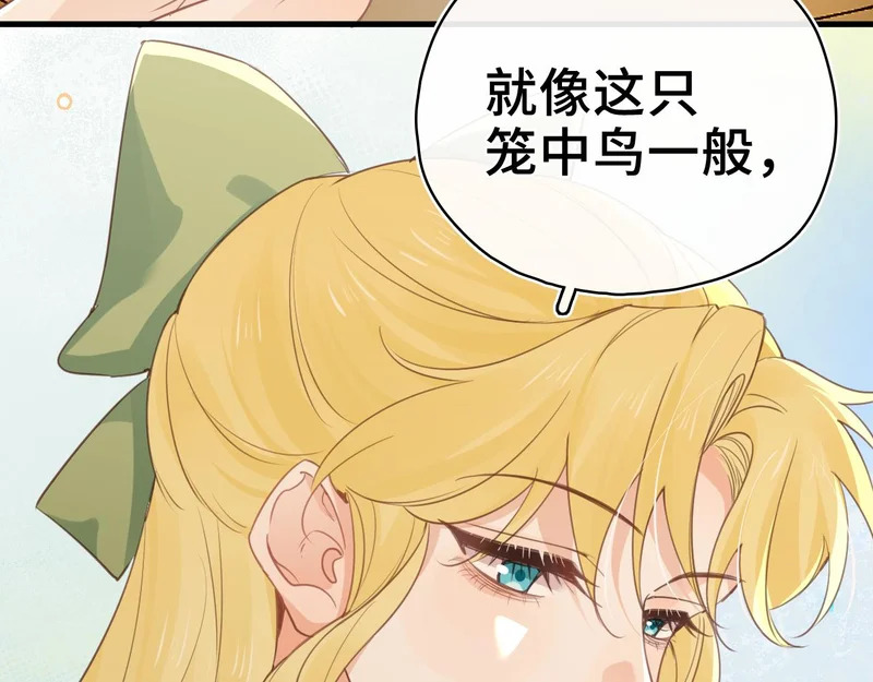 第43话 同盟 第35页