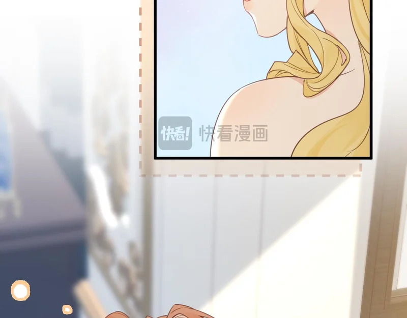 第43话 同盟 第42页