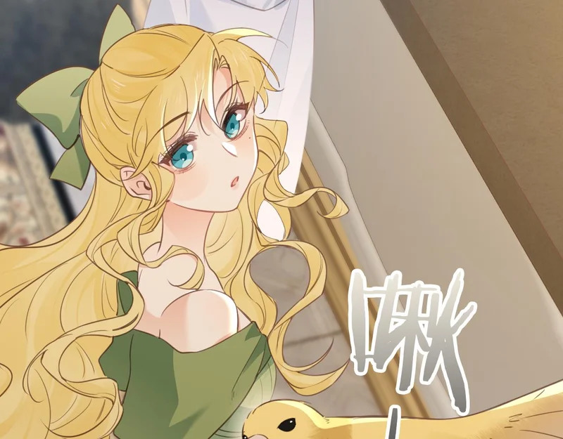 第43话 同盟 第44页