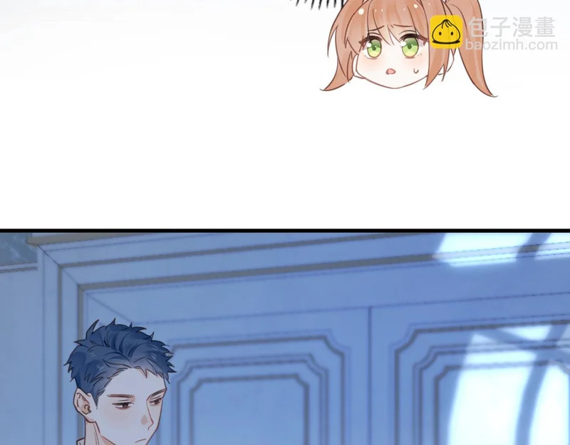 第43话 同盟 第58页