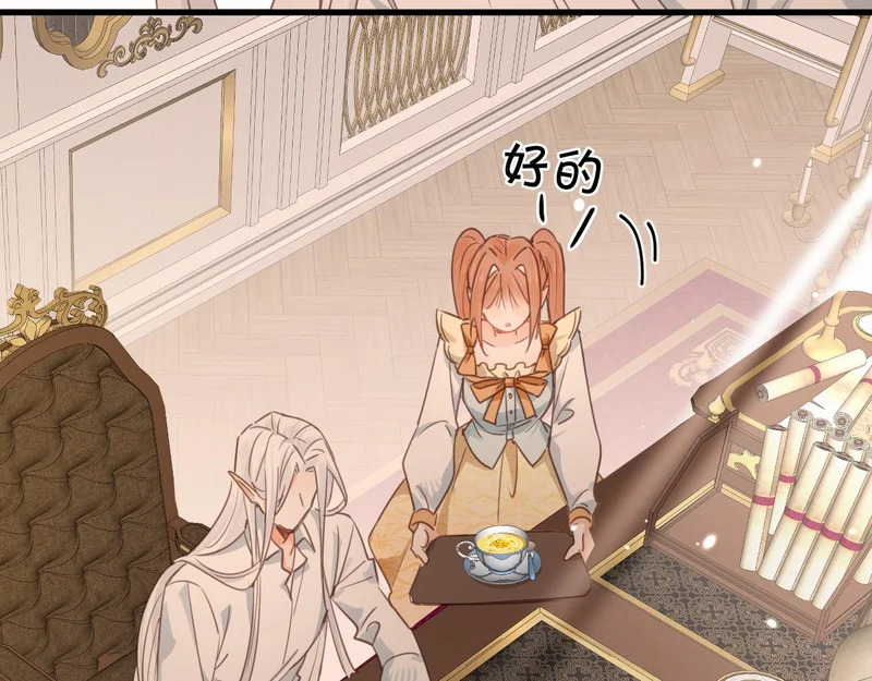 第43话 同盟 第68页