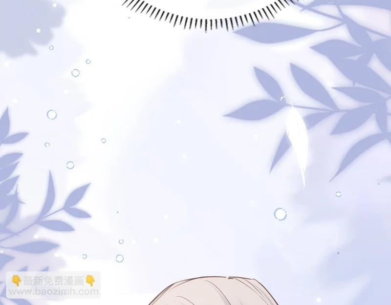 第43话 同盟 第76页