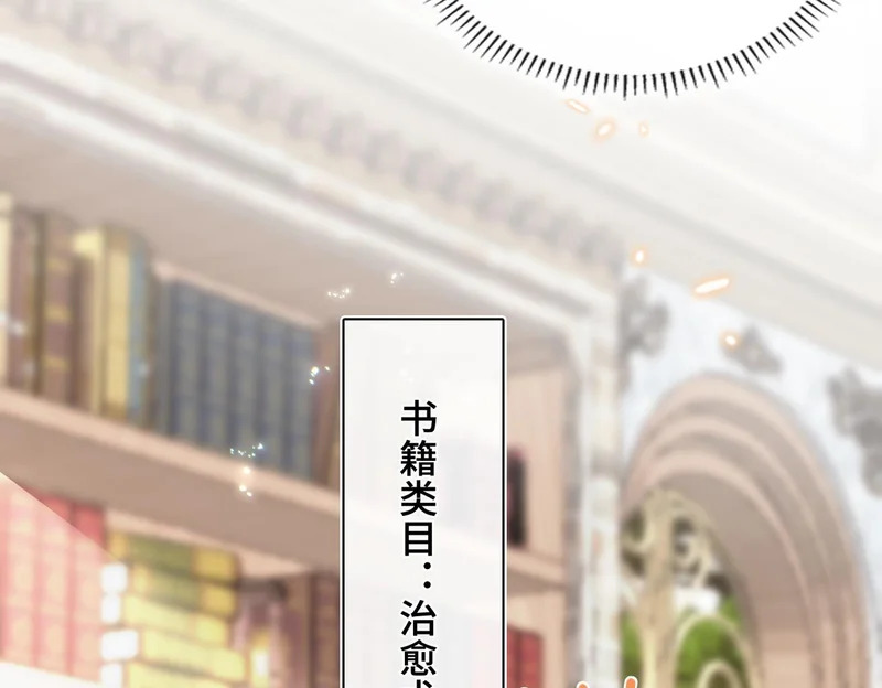 第44话 试探 第7页