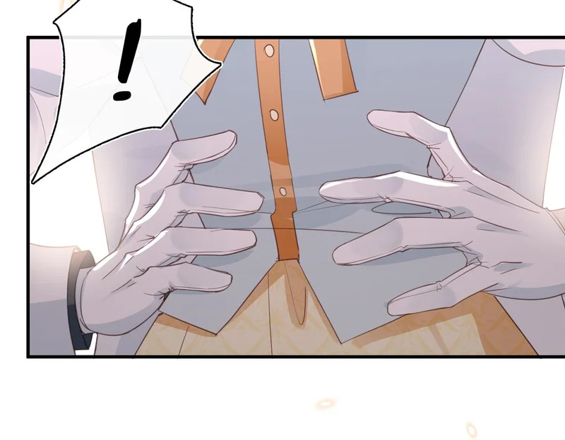 第44话 试探 第11页