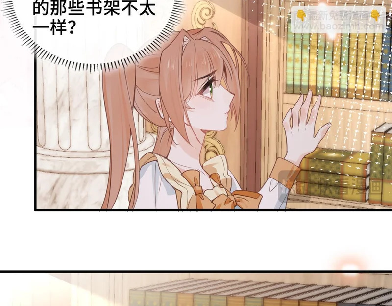 第44话 试探 第35页