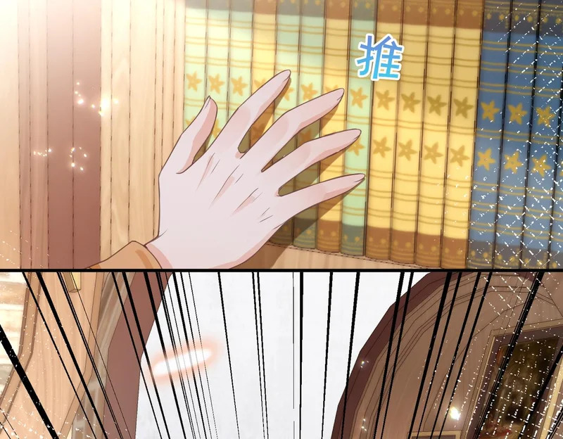 第44话 试探 第36页