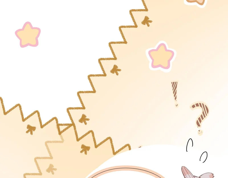 第44话 试探 第44页