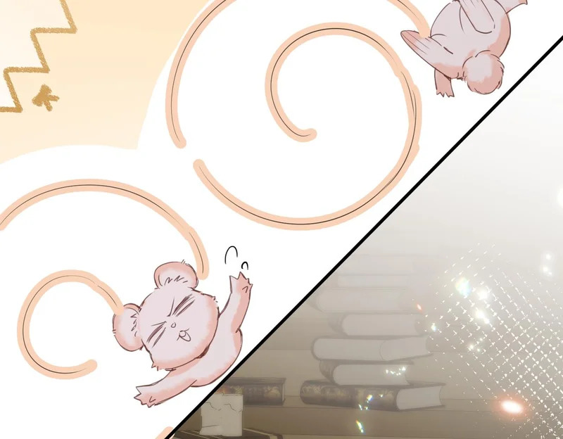 第44话 试探 第45页