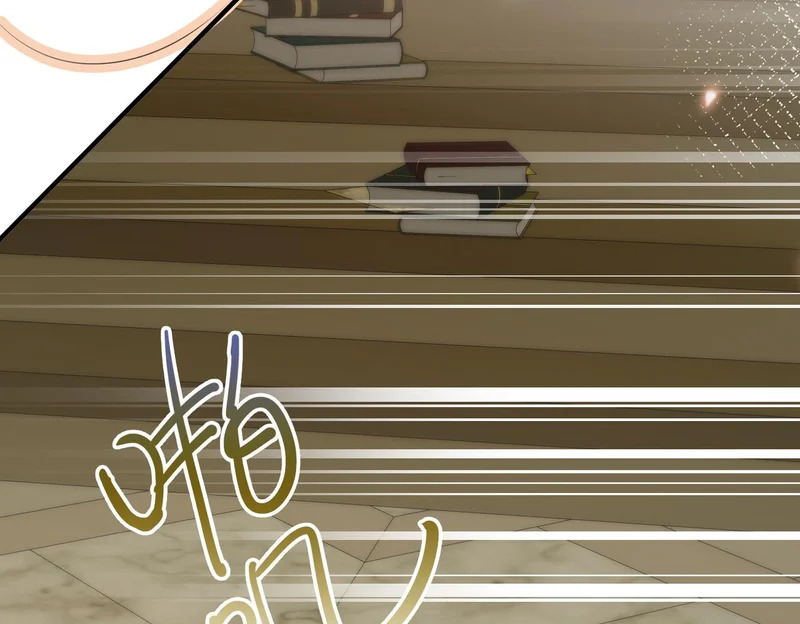 第44话 试探 第46页