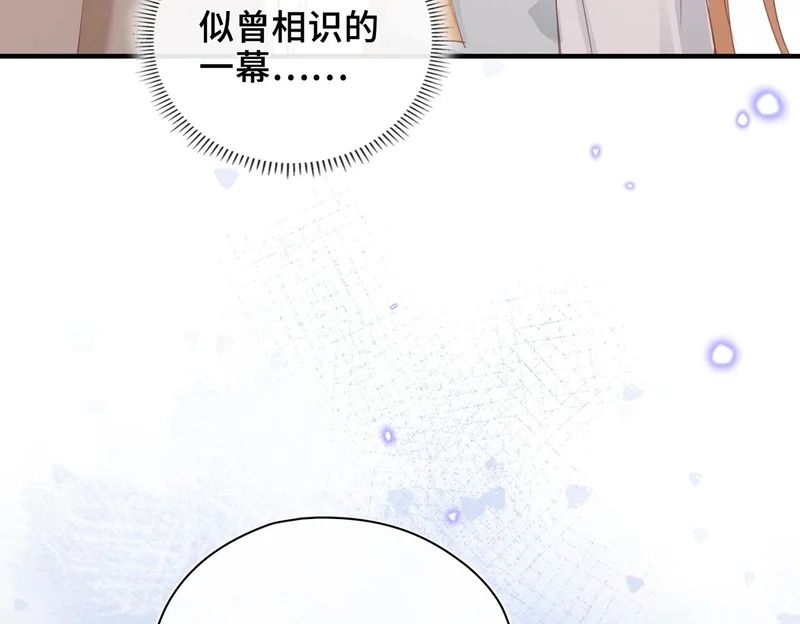 第44话 试探 第55页