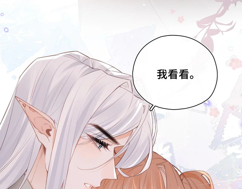 第44话 试探 第62页