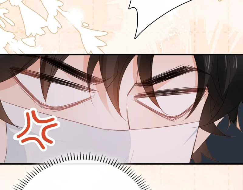 第44话 试探 第72页